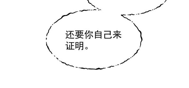第44话 你是我的魂牵梦萦22
