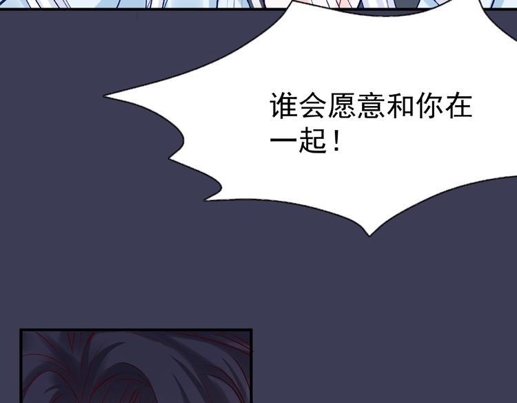 第14话 惩罚不听话的小猫116