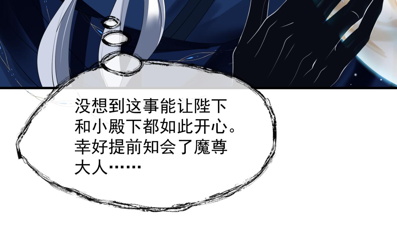 第47话 一碗冰瑚羹259
