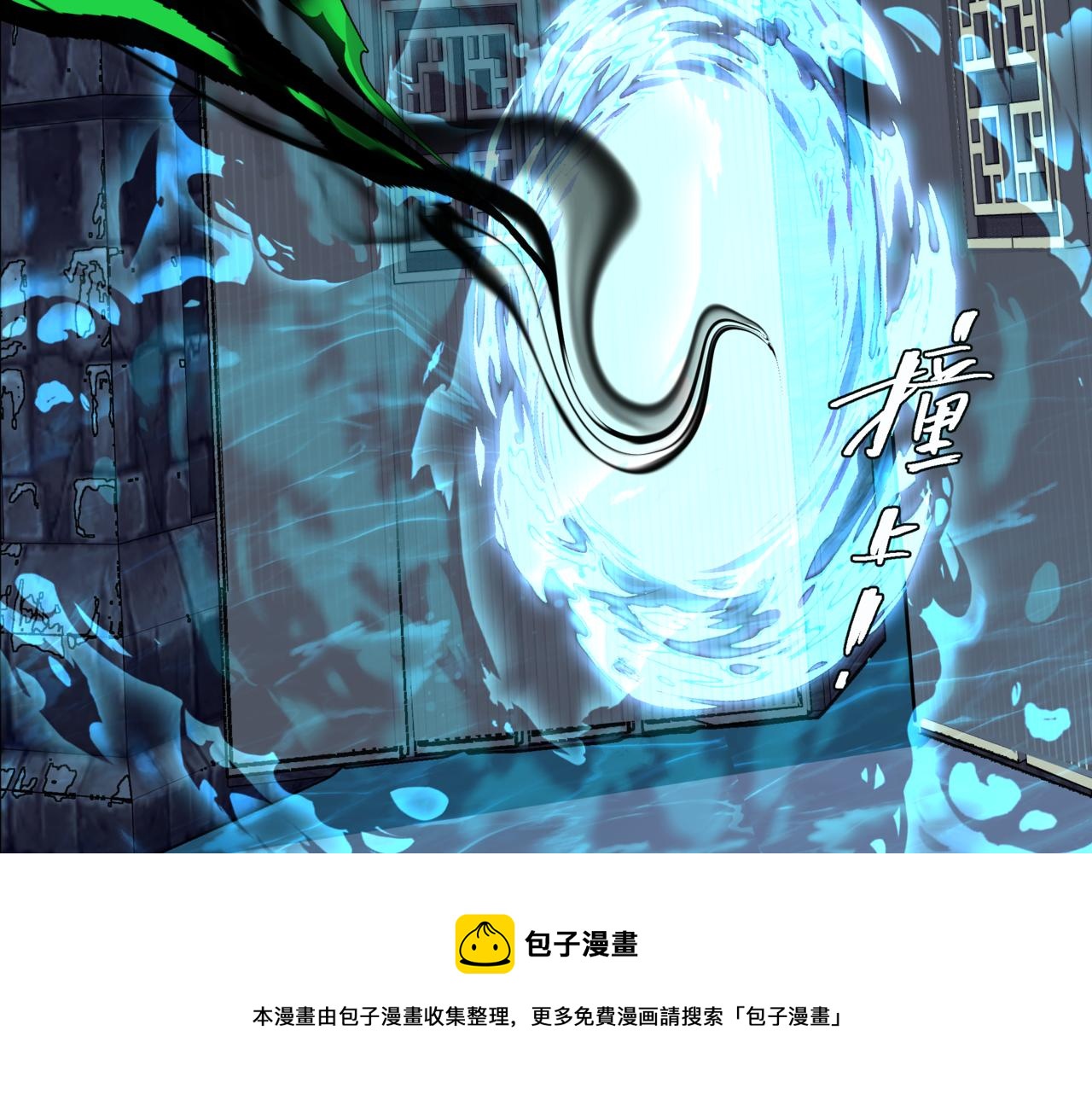 第63话 梵魈的身世147