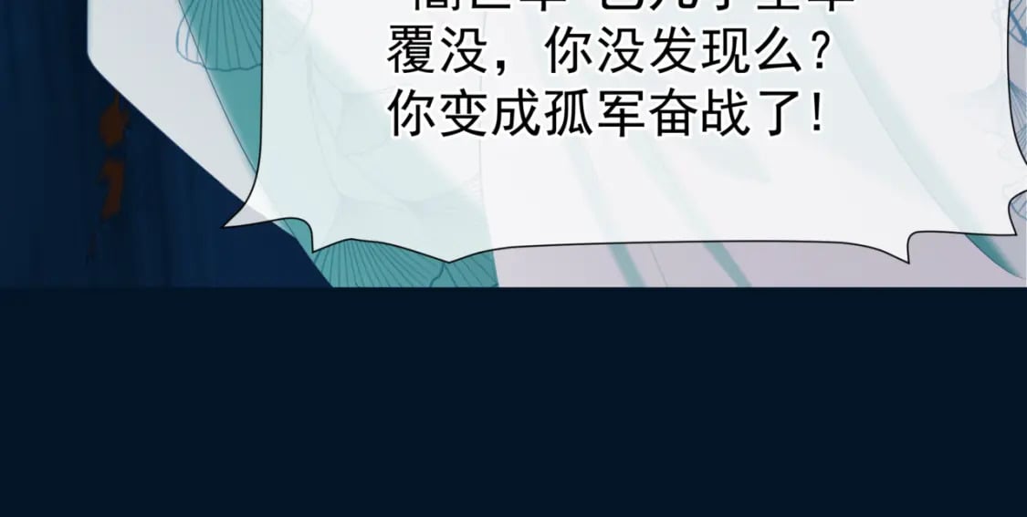 第77话 再战邪神19