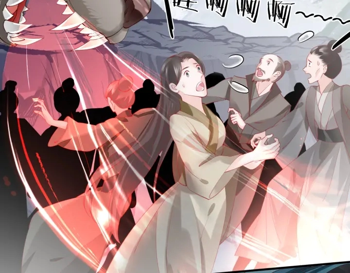 第83话 我做的一切都是为你73