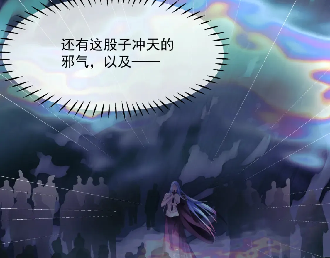 第57话 雨夜残魂180