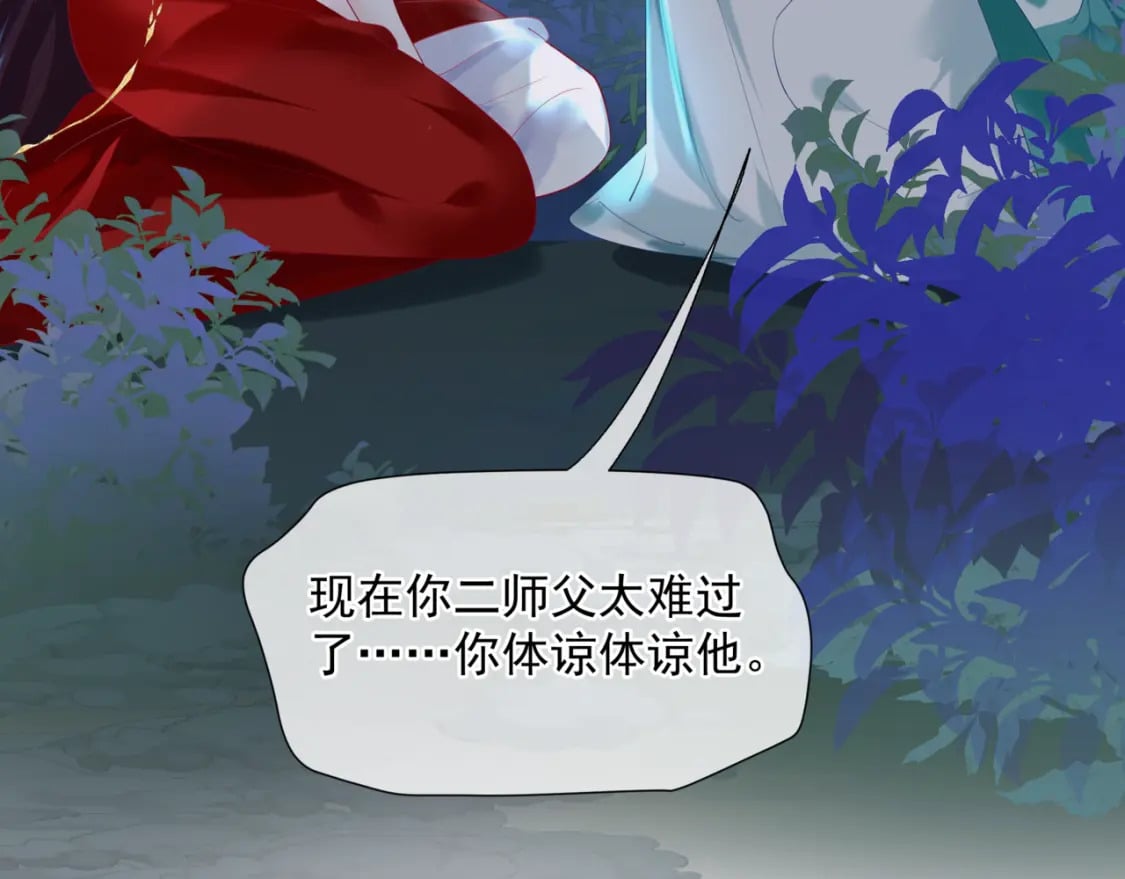 第74话 无法与你共存22
