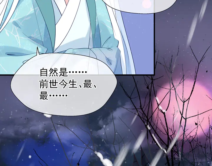 第57话 无情岂似多情苦？79
