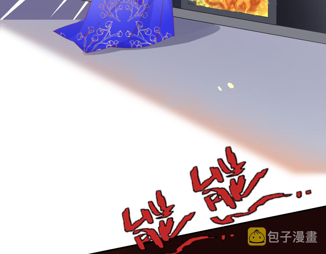 第47话 一碗冰瑚羹167