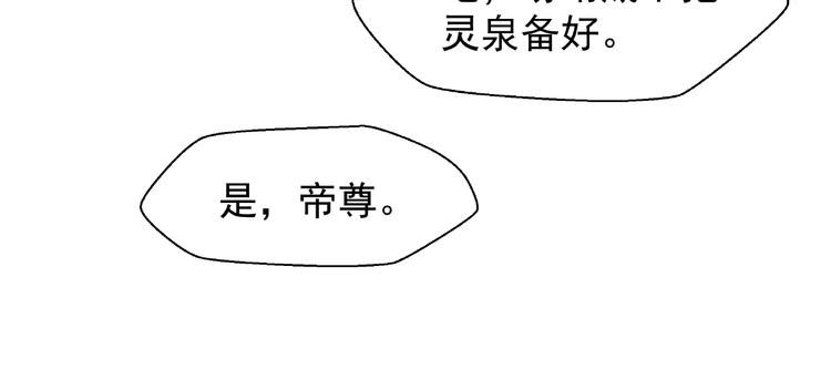 第5话 人质=爱人？112