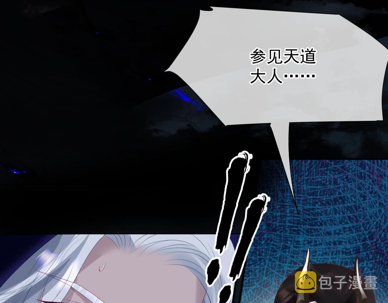 第64话 初探昆仑墟87