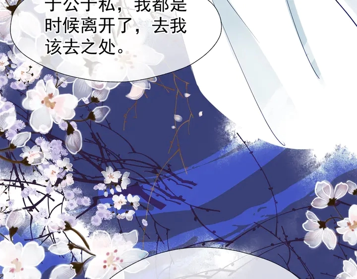 第51话 溯魂阵147