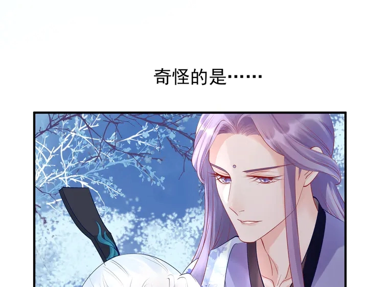 第52话 绝不让你独自承受155