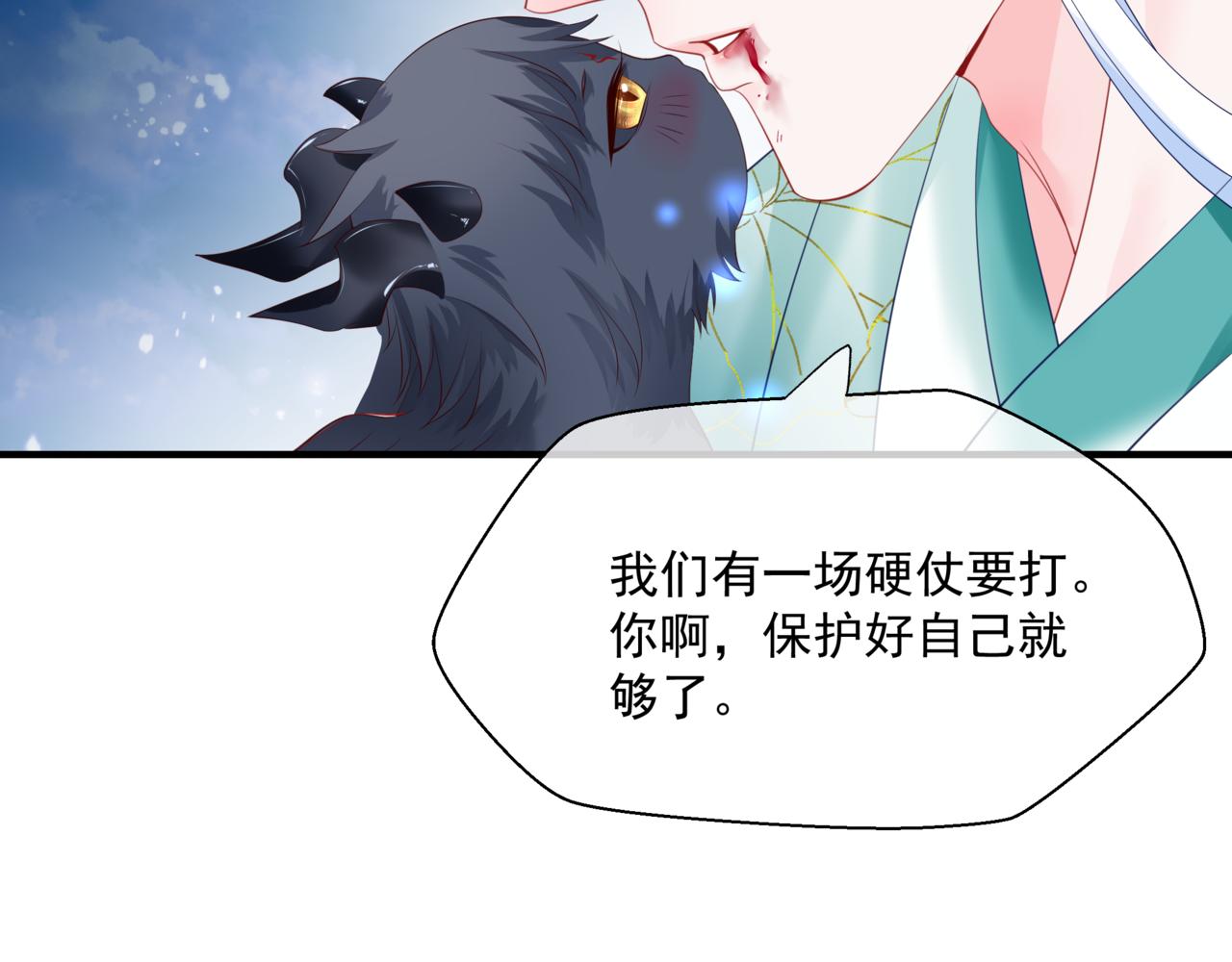 第34话 迎战魔族！18