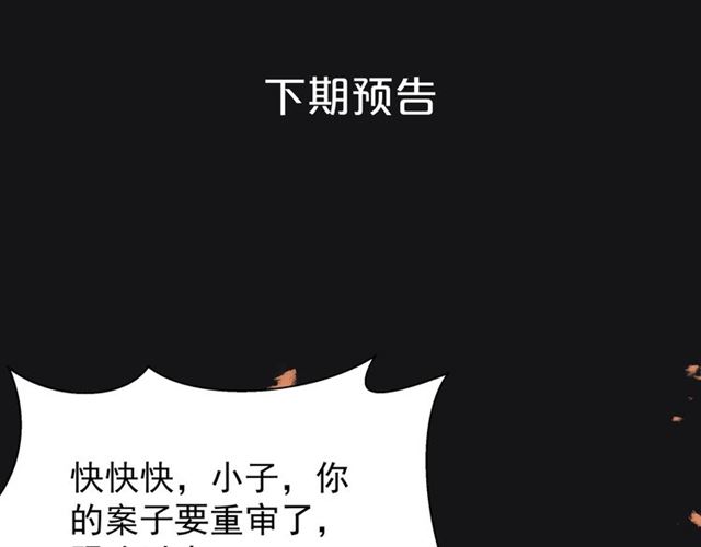 第46话 出征150