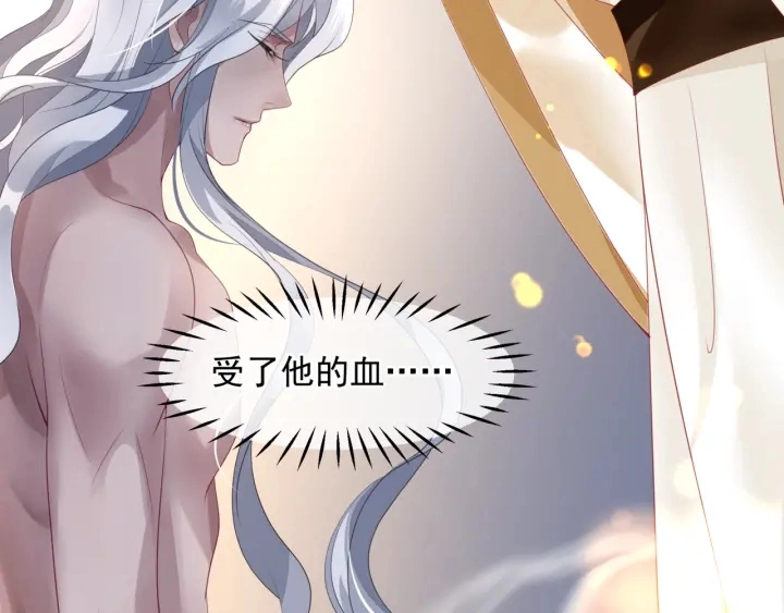 番外2 甜美契约65