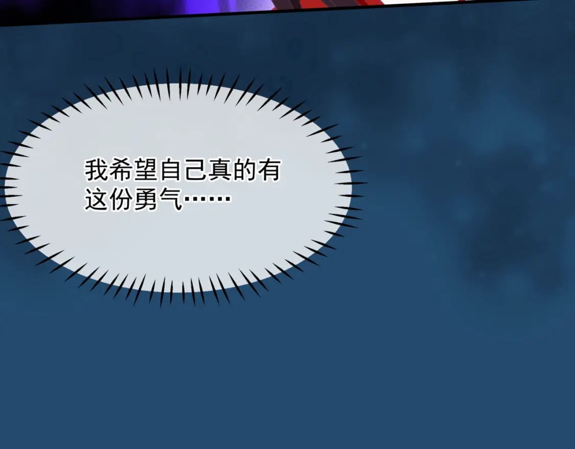 第74话 痛悔前非82
