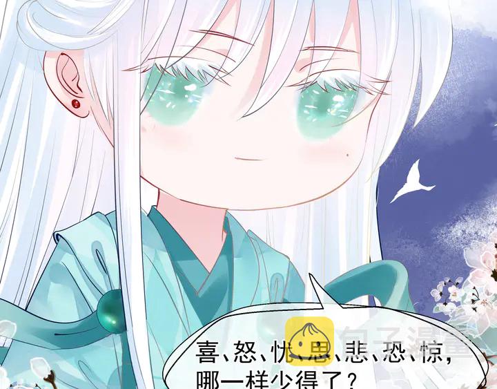 第54话 心悦你188