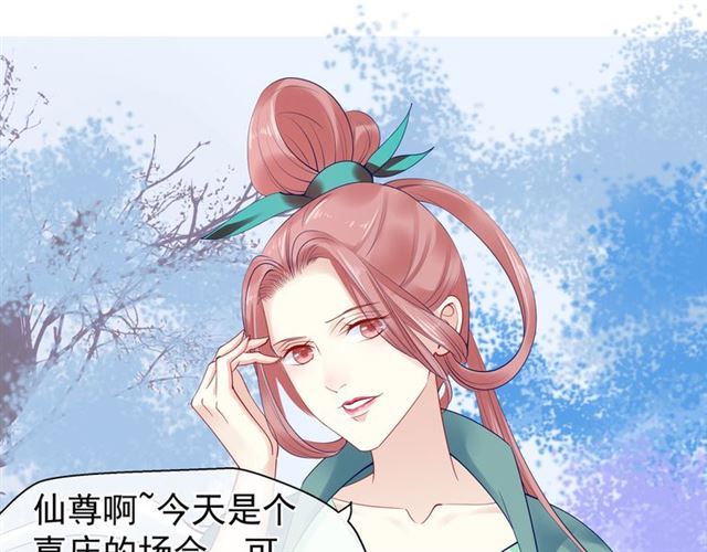 第39话 奇怪的梦118