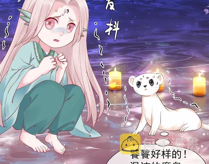 第52话 绝不让你独自承受73