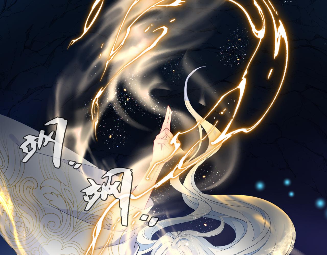 第59话 至暗时刻144