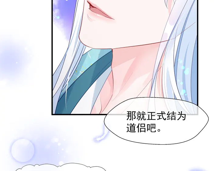 第58话 四凶聚首61