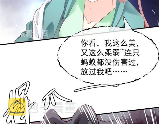 第41话 我们的初逢18