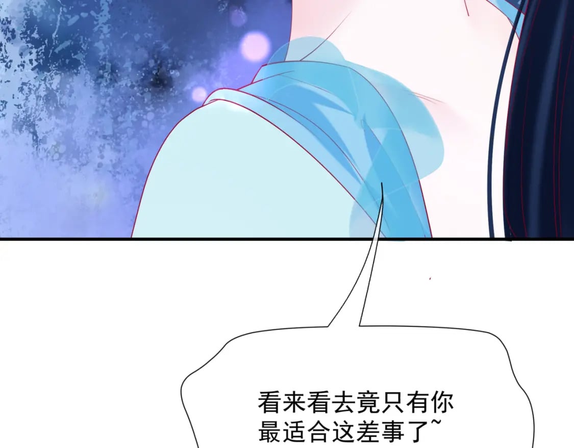 第79话 女娲的指引34