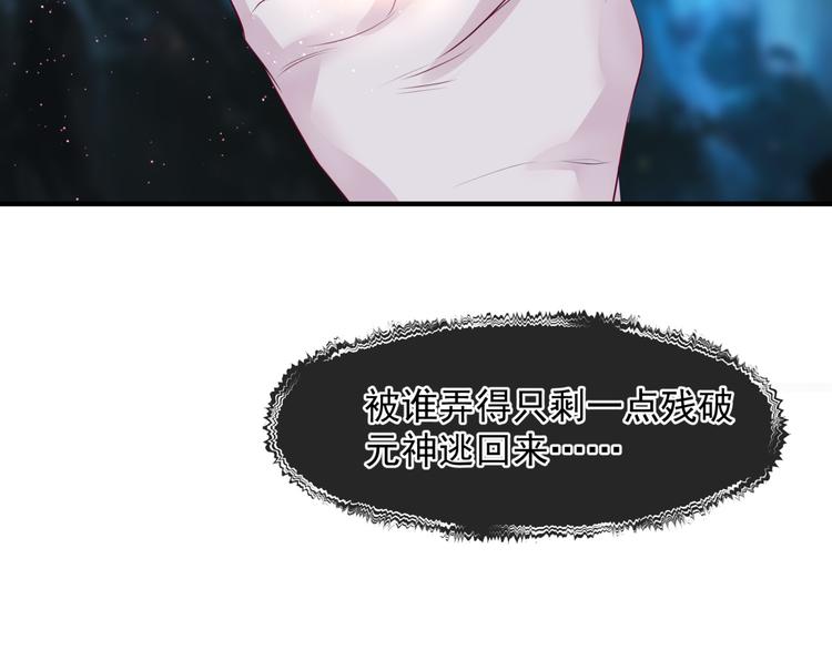 第1话 异变突生30