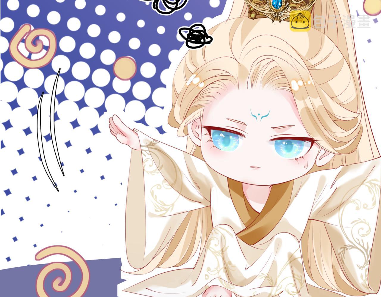 第17话 带崽崽回家！139