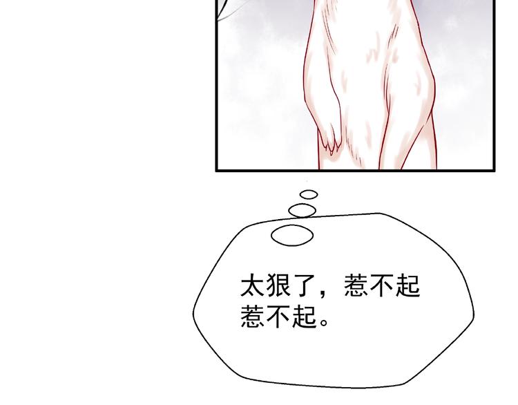 第16话 让他笑的方法63