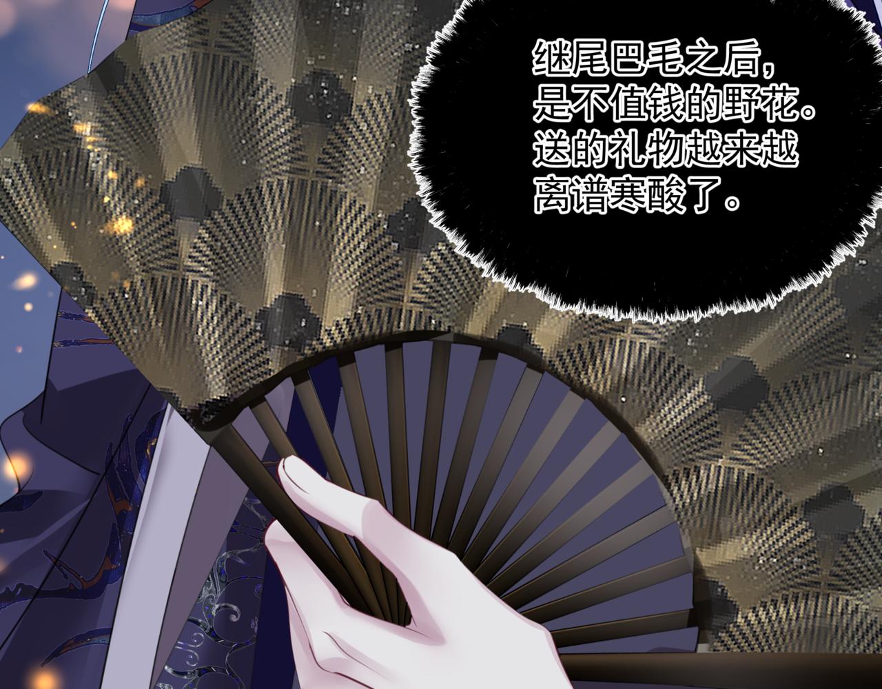 第49话 温柔人间21