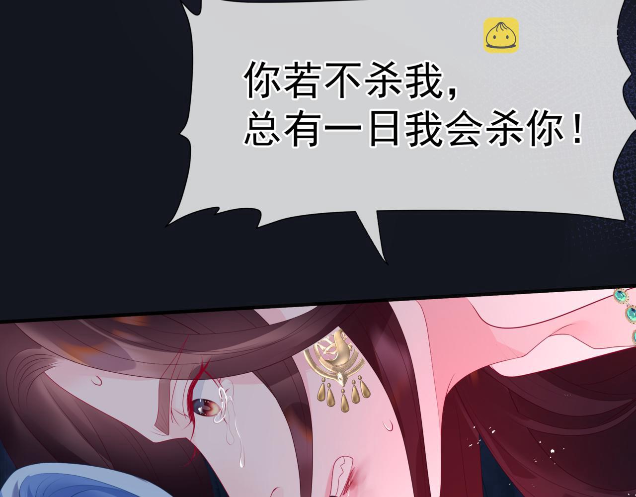 第61话 杀意134
