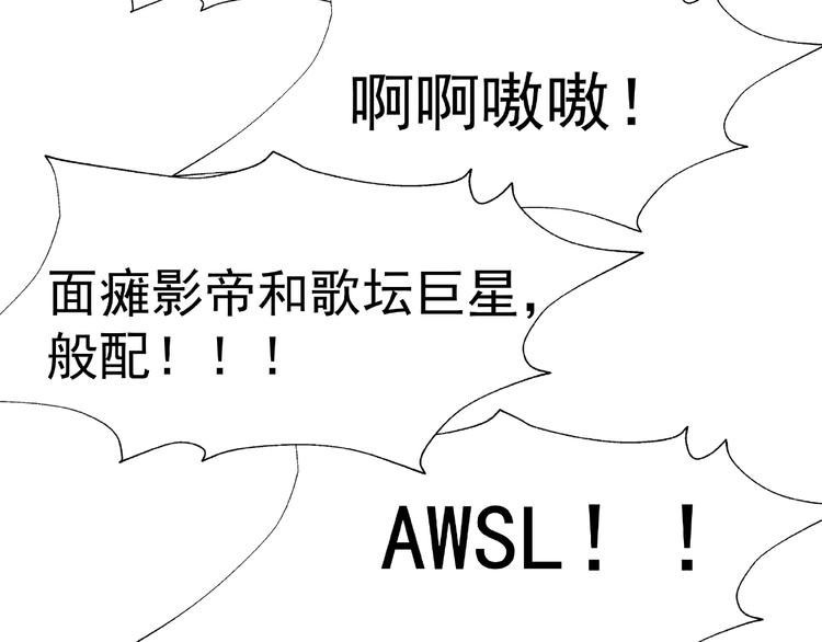 番外 抱个小可爱回家16