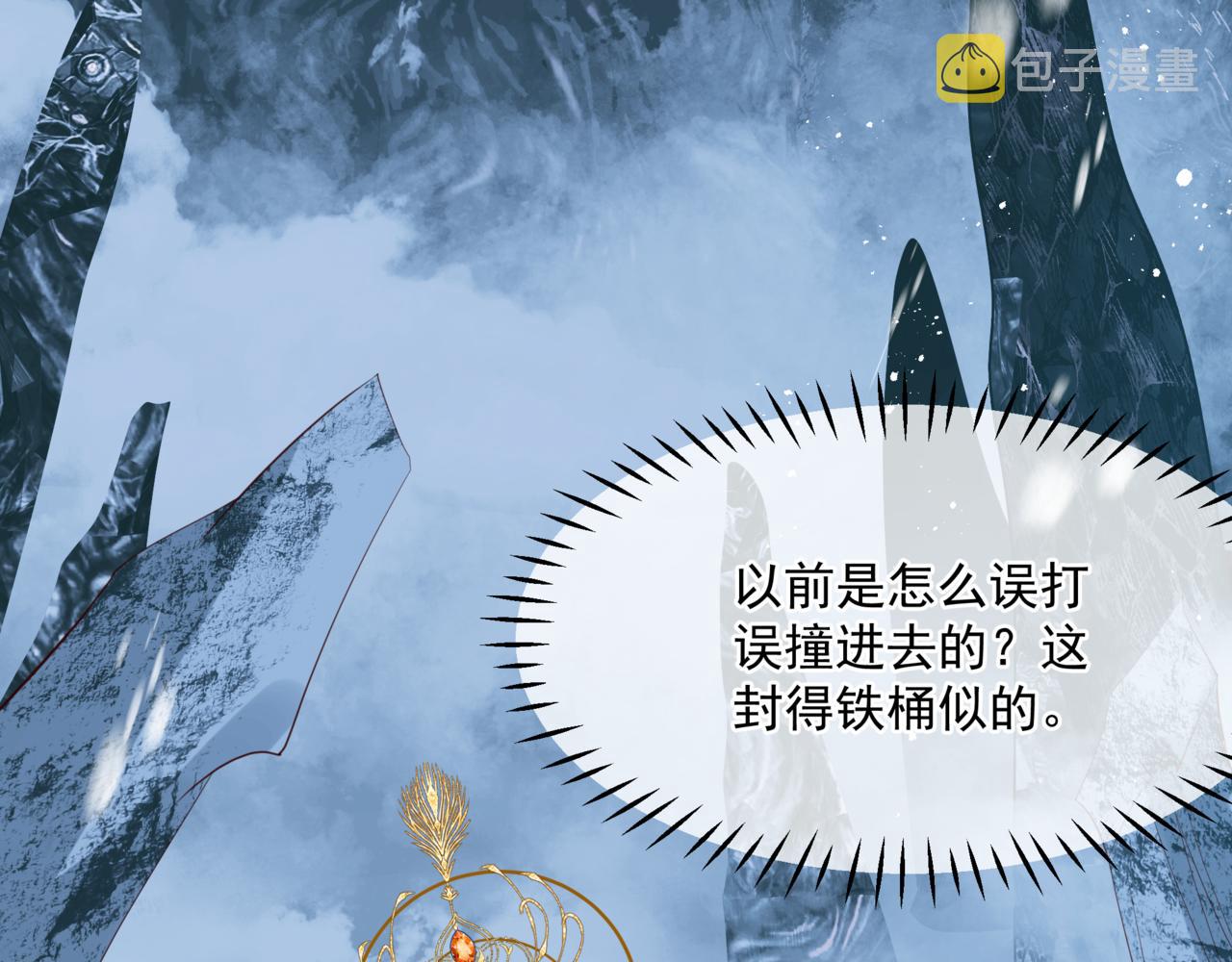 第31话 与君同行166