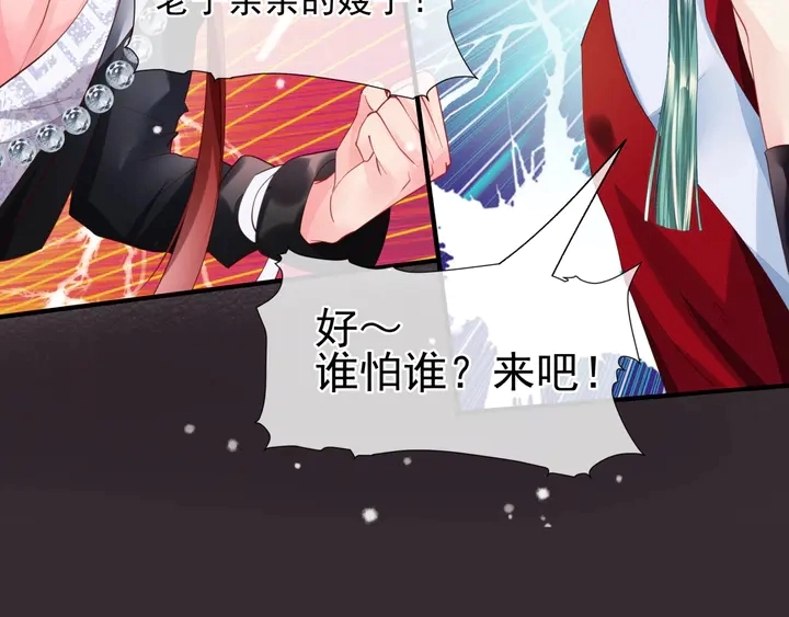 第57话 无情岂似多情苦？195