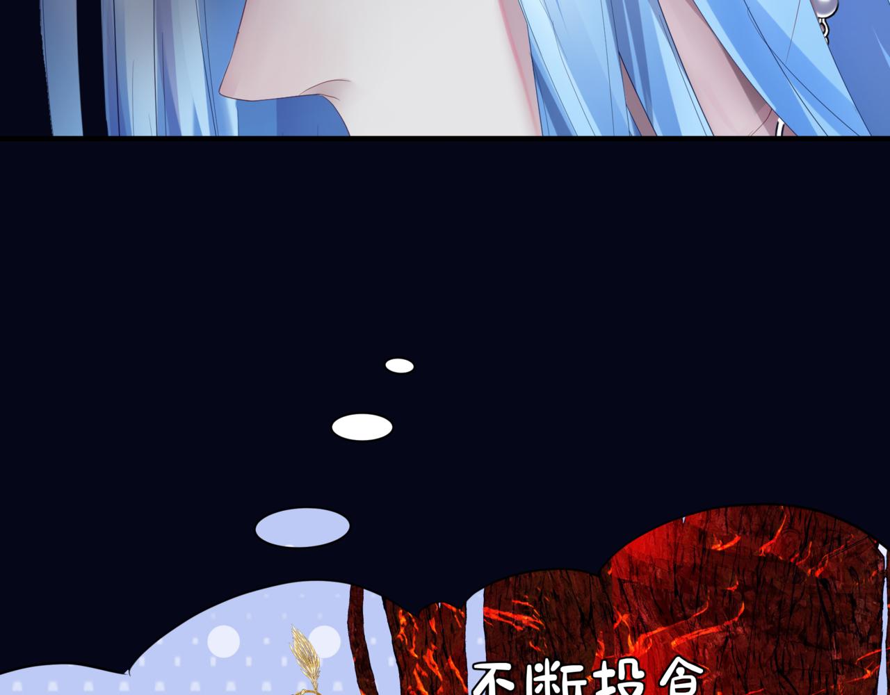 第32话 凤凰的尾羽5