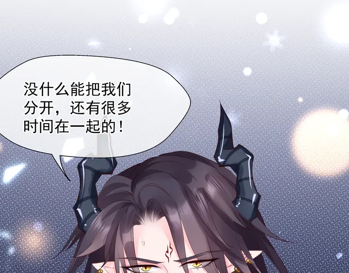 第75话 长恨与君别82