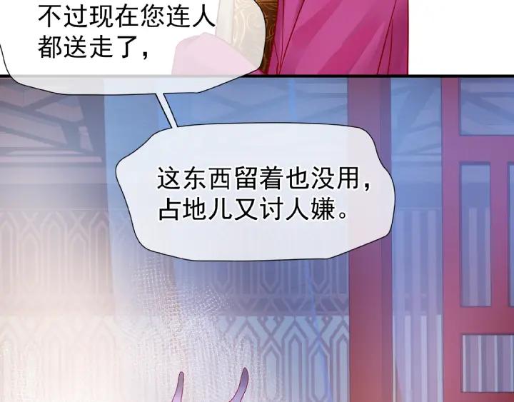 第31话 回家102