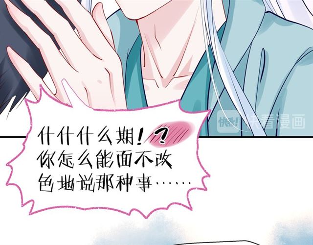 第42话 初拾记忆77
