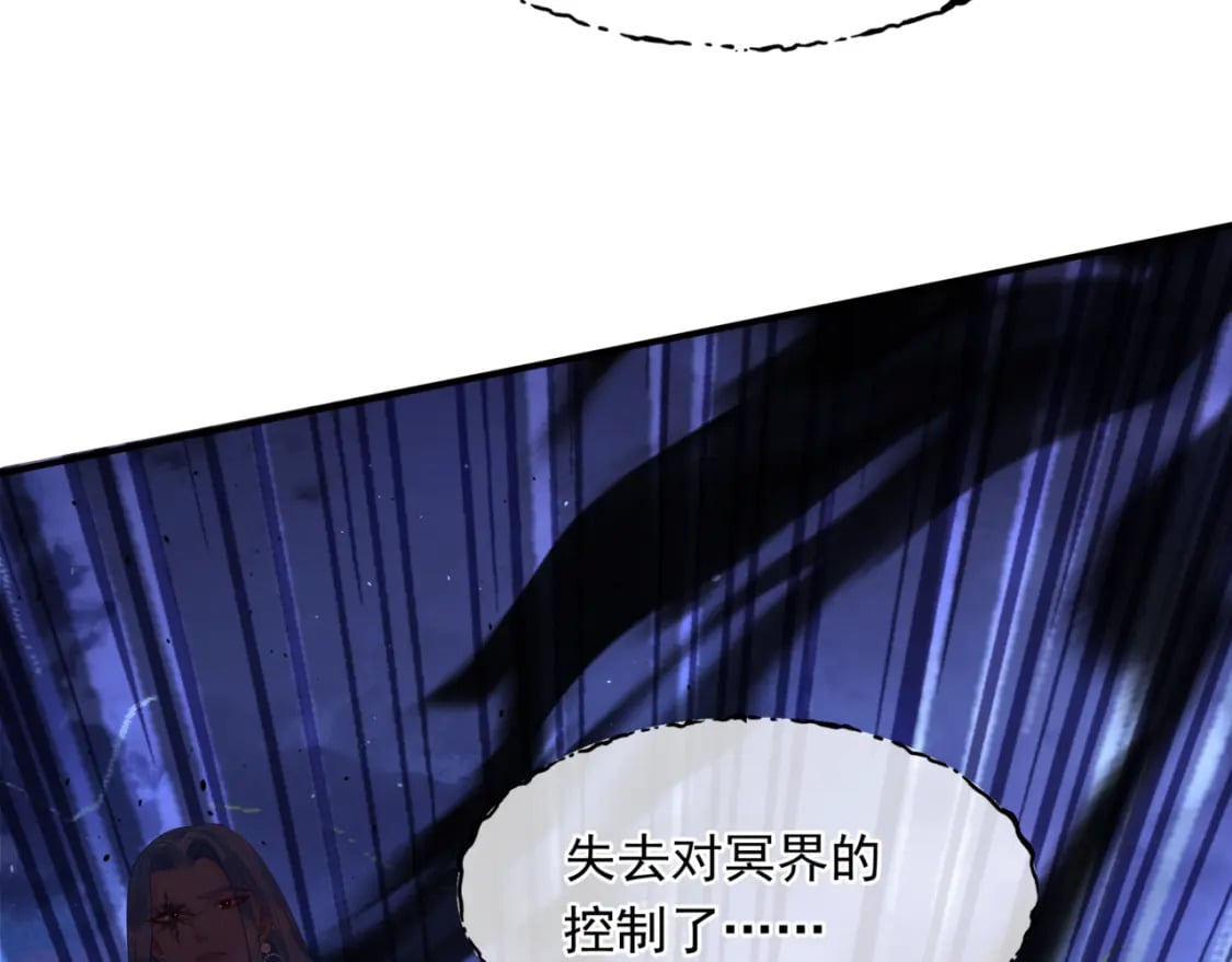 第76话 神兵天降40