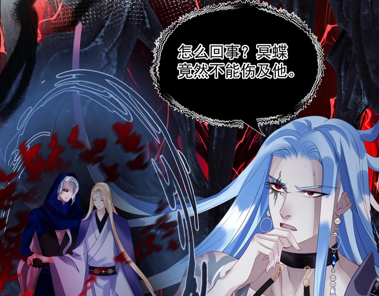 第35话 神庙疑云150