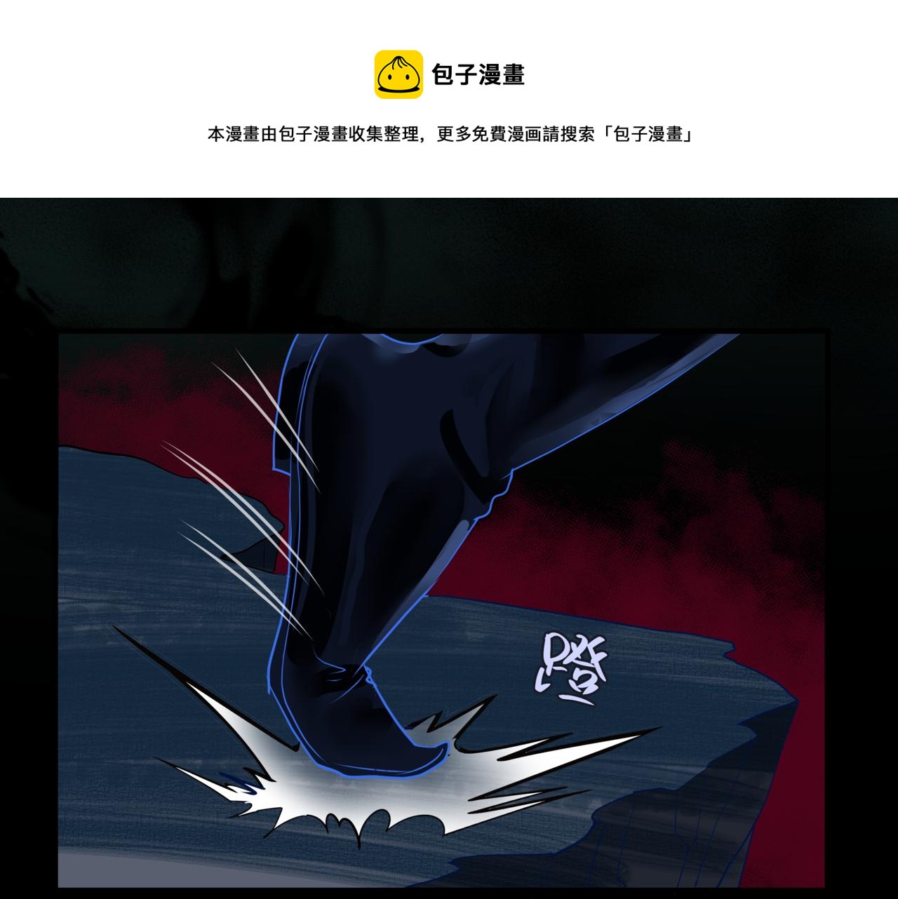 第28话 冥河惊魂36