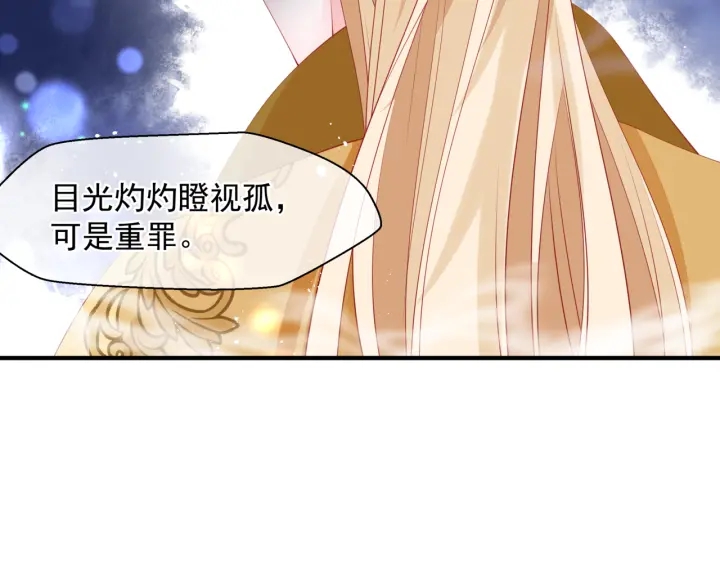 番外1 甜美岁月105