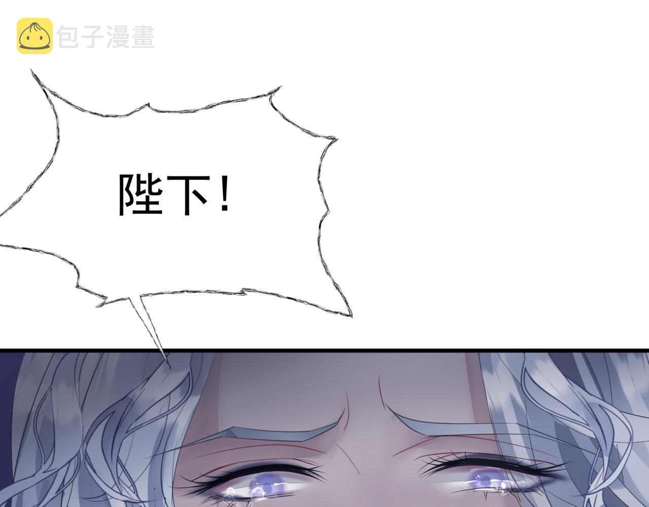第30话 情挑146