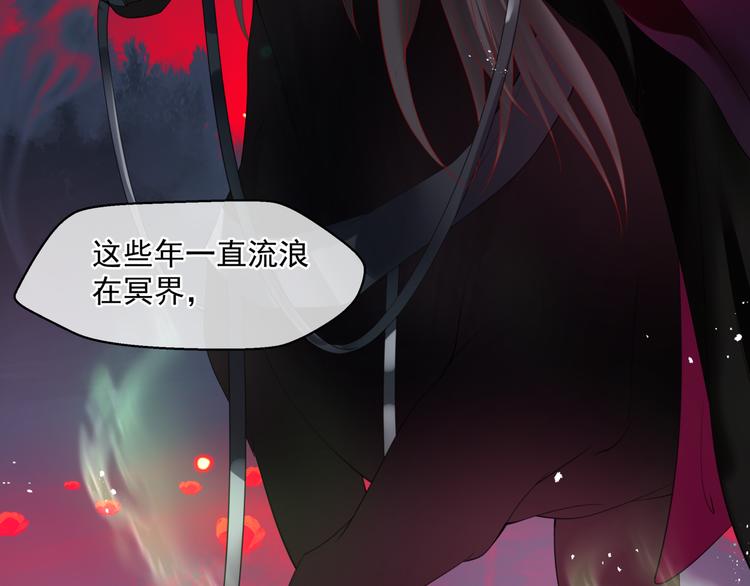 第5话 刻骨铭心怎忘26