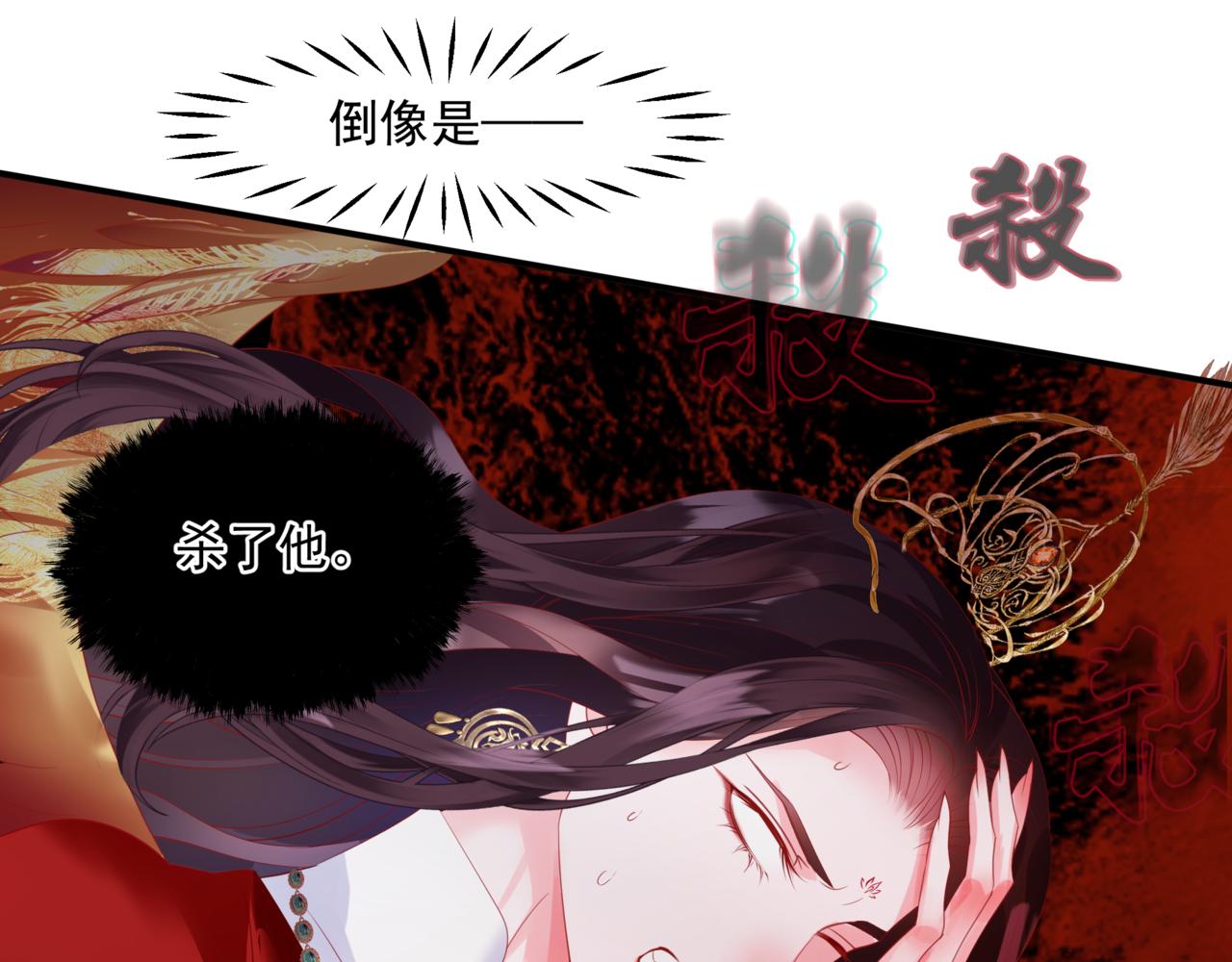 第36话 父子重逢64