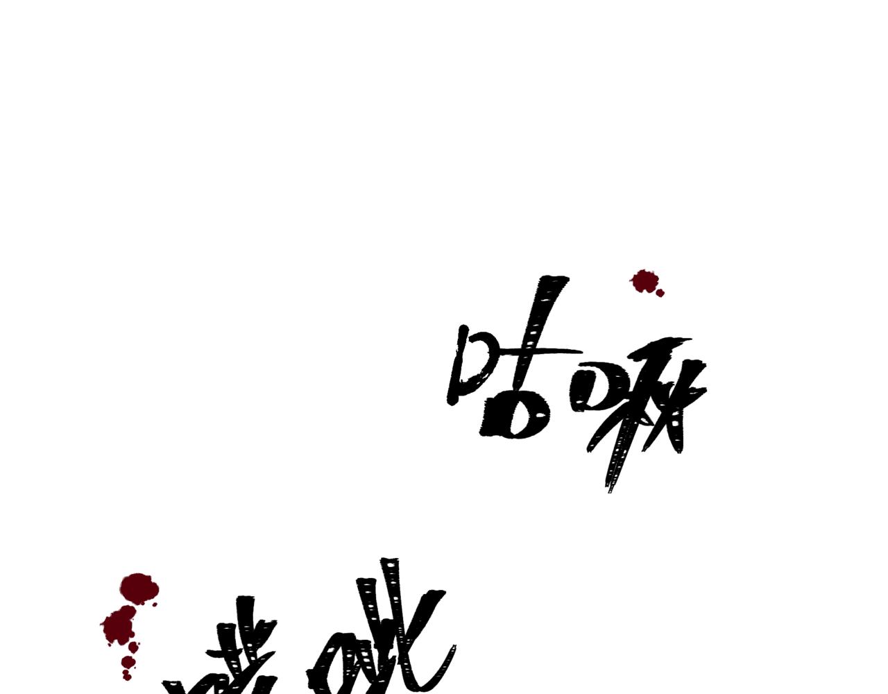 第40话 终于等到你！43