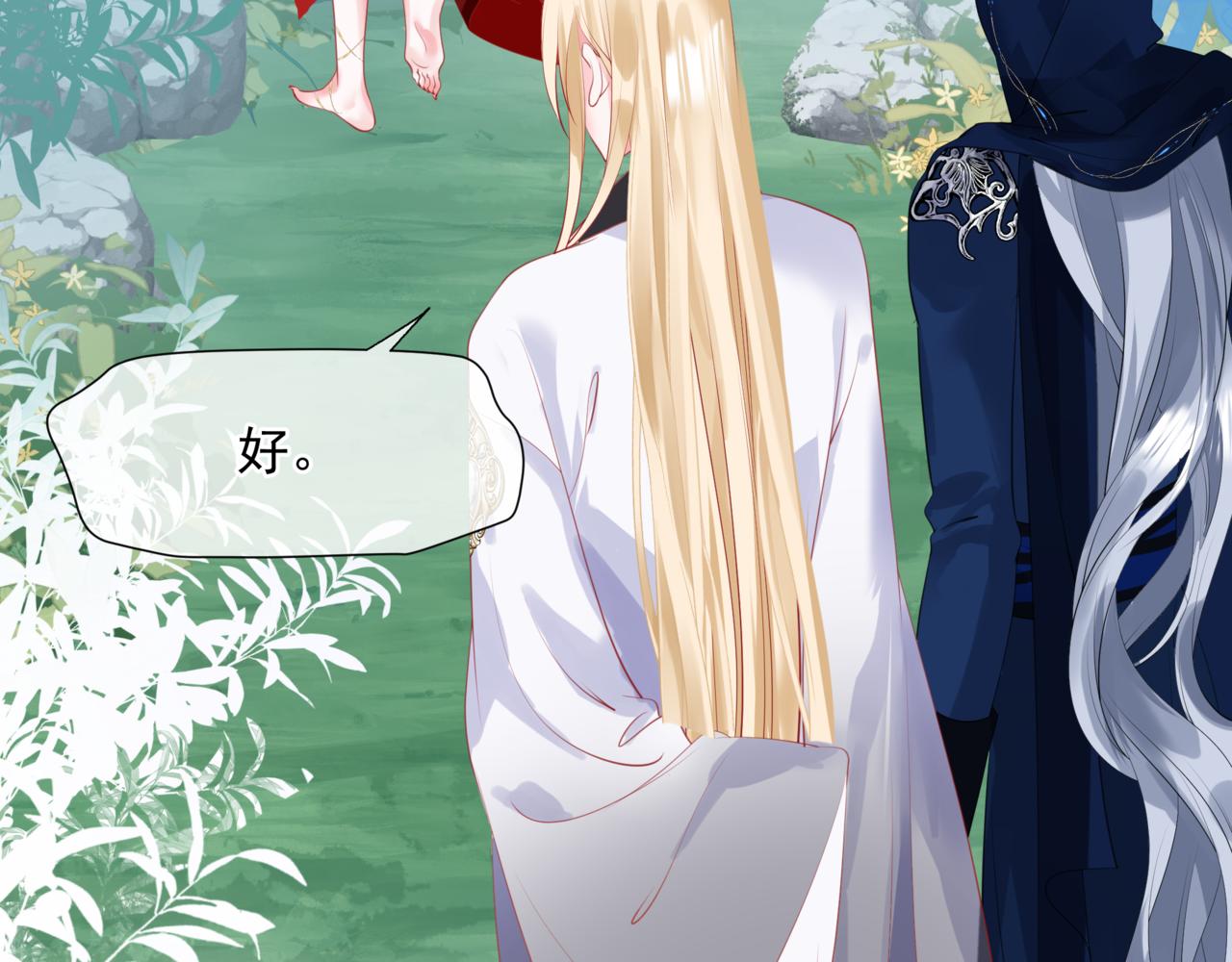 第45话 蛇窟69