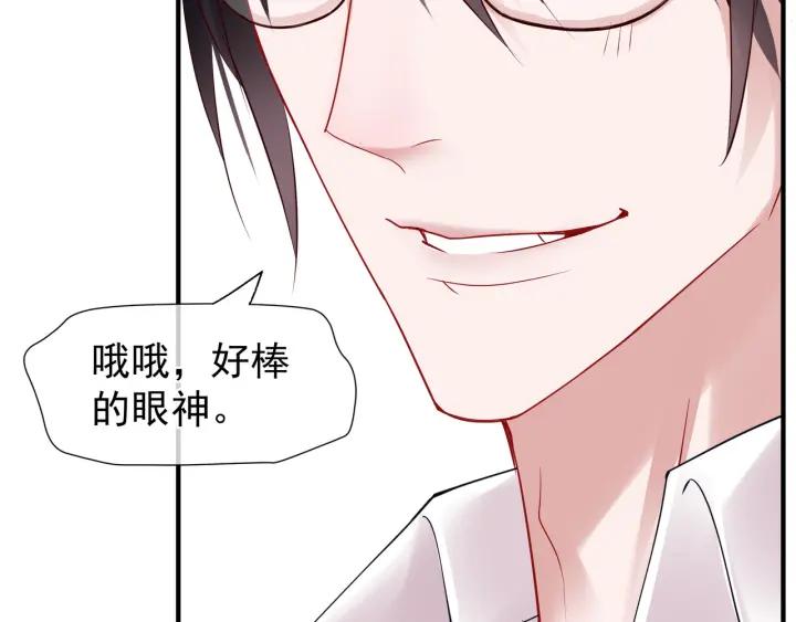 番外 带个小可爱回家之二102