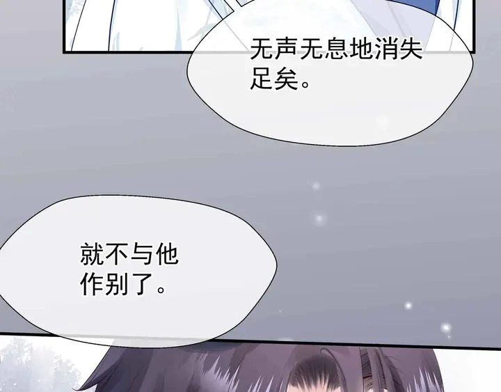 第50话 树灵182