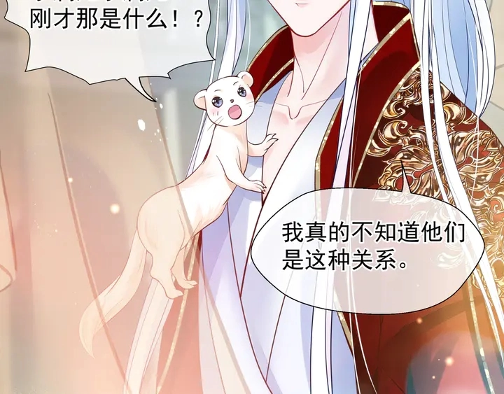 第68话 相思相望不见君21