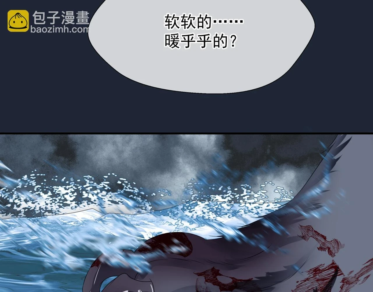 第71话 惊涛骇浪123
